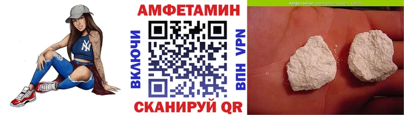 АМФЕТАМИН VHQ  blacksprut рабочий сайт  Дрезна 
