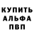 Меф кристаллы River Play