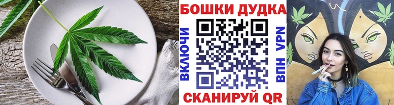 наркошоп  Дрезна  Еда ТГК марихуана 