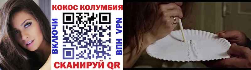 Кокаин Fish Scale  купить наркоту  Дрезна 