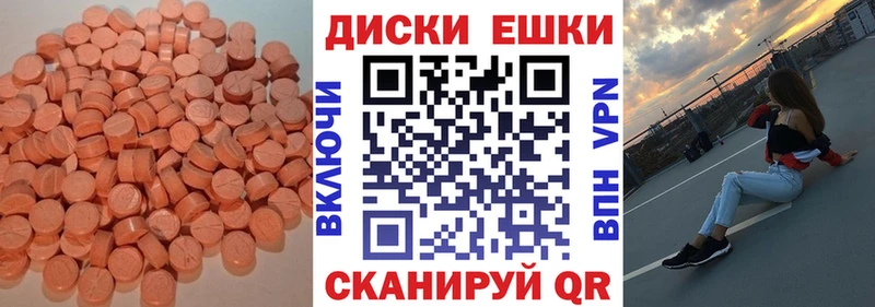 ЭКСТАЗИ Дубай  Дрезна 