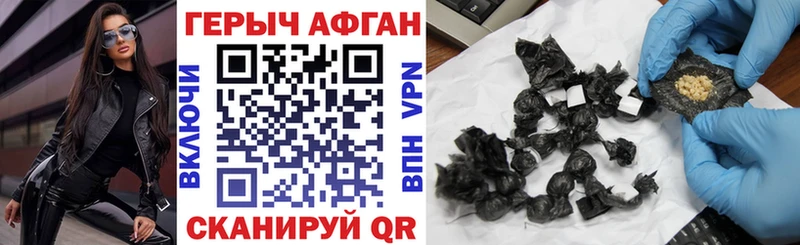 ГЕРОИН герыч Дрезна