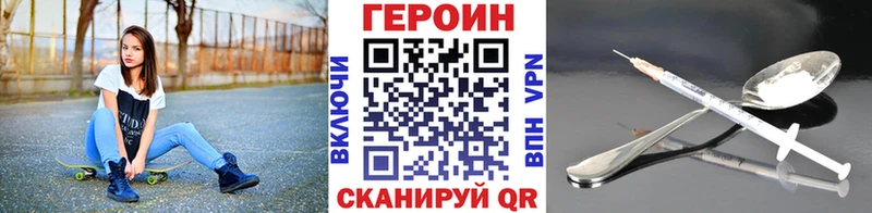 ГЕРОИН белый  что такое наркотик  Дрезна 