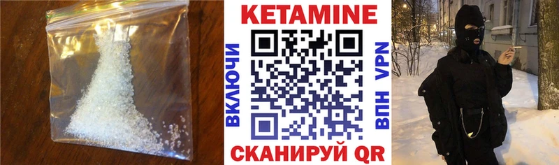 как найти наркотики  Дрезна  КЕТАМИН VHQ 