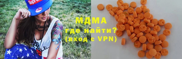 PSILOCYBIN Богородск