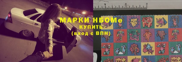 ПСИЛОЦИБИНОВЫЕ ГРИБЫ Богородицк