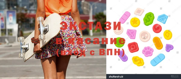 тгк Богданович