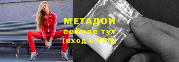 PSILOCYBIN Богородск