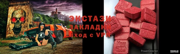 тгк Богданович