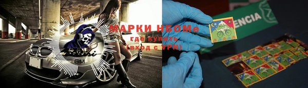 ПСИЛОЦИБИНОВЫЕ ГРИБЫ Богородицк