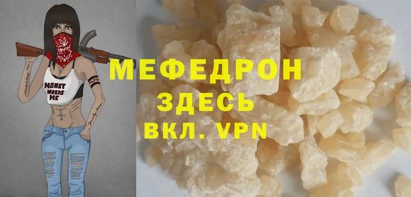 бошки Зерноград