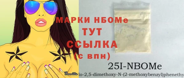 ПСИЛОЦИБИНОВЫЕ ГРИБЫ Богородицк