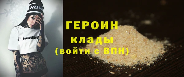 PSILOCYBIN Богородск