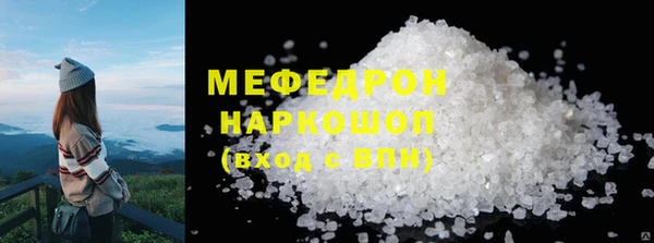 PSILOCYBIN Богородск