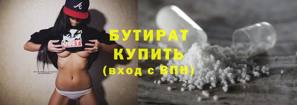 тгк Богданович