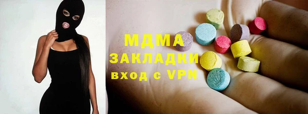 PSILOCYBIN Богородск