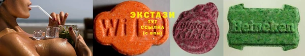 ПСИЛОЦИБИНОВЫЕ ГРИБЫ Богородицк
