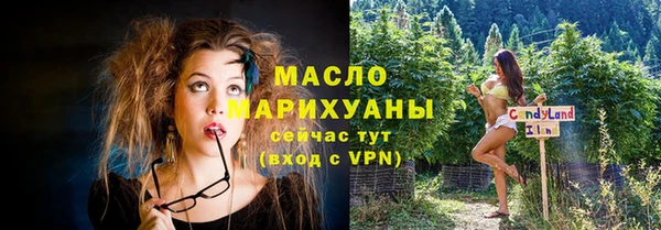 тгк Богданович