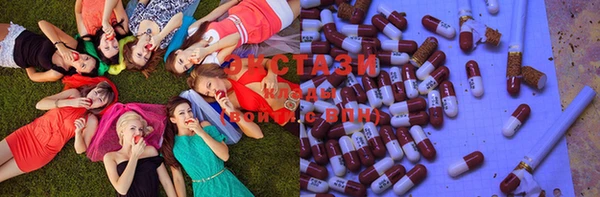PSILOCYBIN Богородск