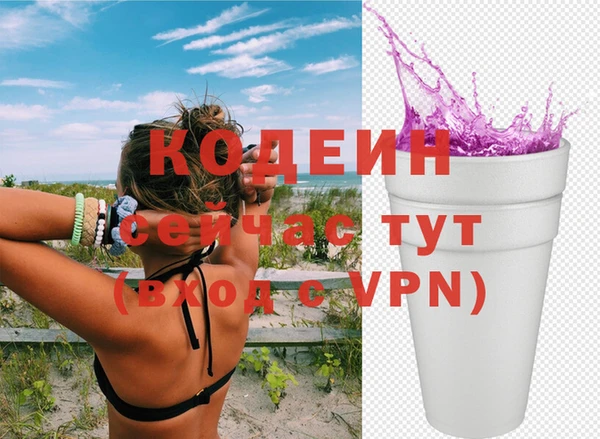 ПСИЛОЦИБИНОВЫЕ ГРИБЫ Богородицк