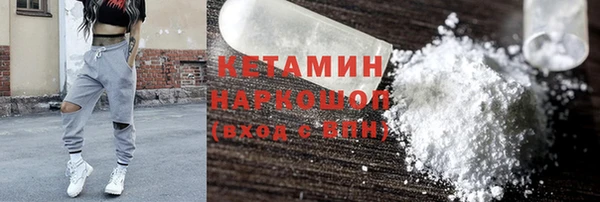 PSILOCYBIN Богородск