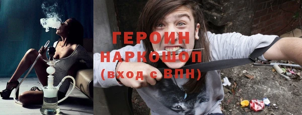 наркотики Белокуриха