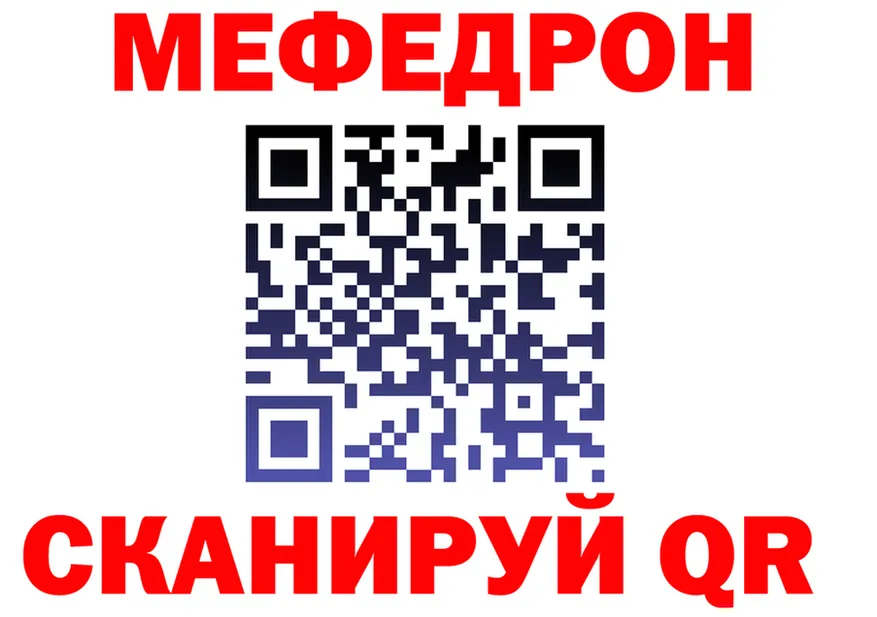 МЕФ VHQ зеркало shop мега Дрезна