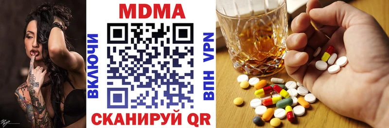 MDMA VHQ  купить наркоту  Дрезна 