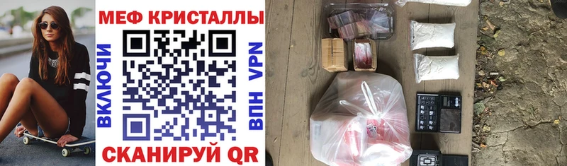 купить закладку  Дрезна  Меф кристаллы 