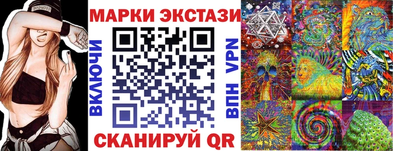 Наркотические марки 1,8мг  как найти наркотики  блэк спрут онион  Дрезна 